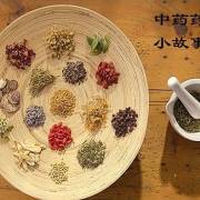 蔓荆子与益气聪明汤 清利头目，益气升阳的传统智慧